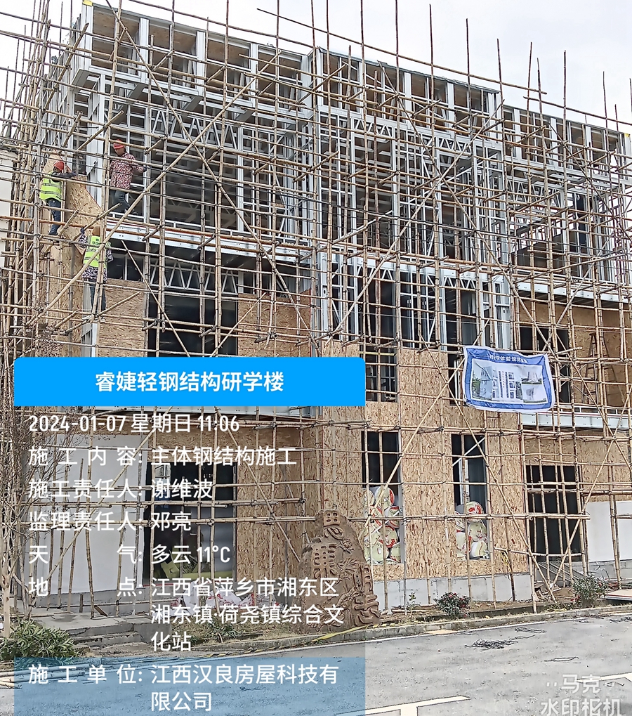 睿婕輕鋼結(jié)構(gòu)研學(xué)樓只用10天時間就完成了封頂，施工速度超越傳統(tǒng)建筑！
